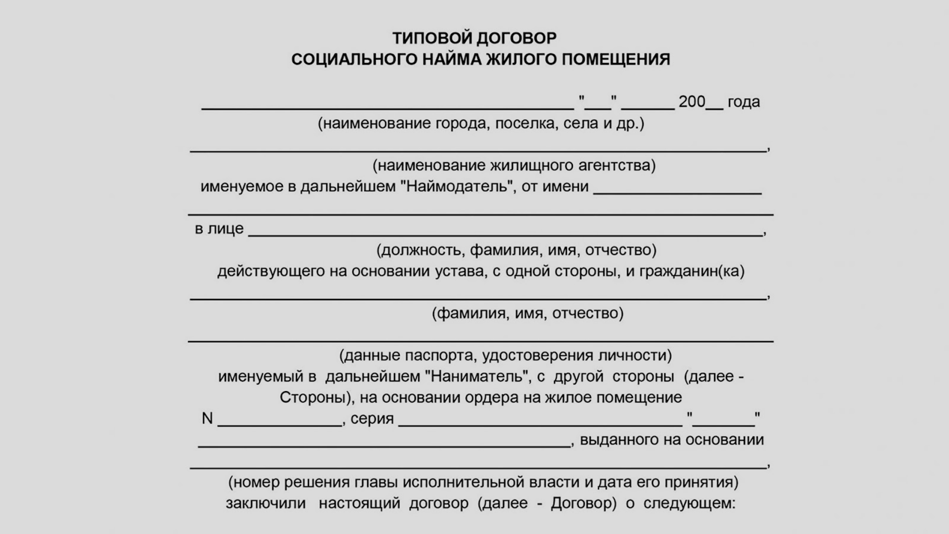 article